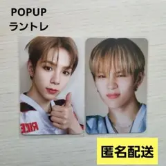 RIIZE ショウタロウ ラントレ POPUP
