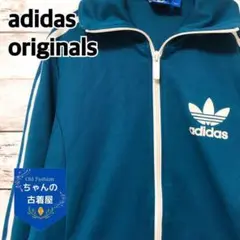アディダスオリジナルス トラックジャケット ヨーロッパTT レディースM 裏花柄