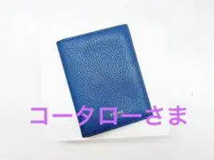 美品 セリーヌ ロゴ レザー カードケース 名刺入れ パスケース ブルー