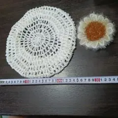 手編みメッシュベレー帽 + エコタワシおまけ