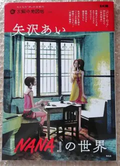 【本】