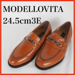 O5155*MODELLOVITA*マドラス*ローファー*24.5cm 3E