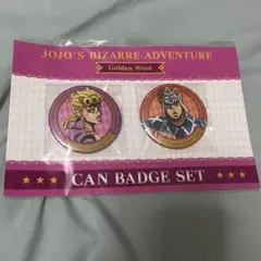 ジョジョの奇妙な冒険 黄金の風 ジョルノとミスタの缶バッジセット