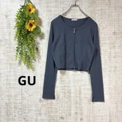 GU ジップアップショート丈トップス M スモーキーブルー 美品