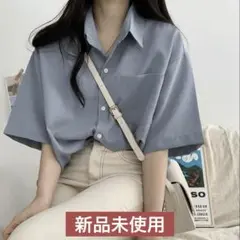 SONA ソニョナラ 半袖シャツ オーバーサイズ 水色 ユニセックス