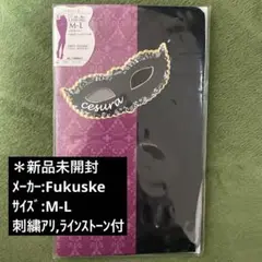 ストッキング fukuske パーティ用　ラインストーン　網タイツ　黒　ブラック