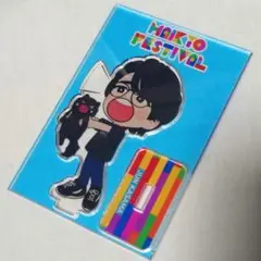 俳協フェス 笠間淳 アクリルスタンド