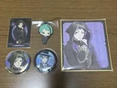 ツイステ ジェイド・リーチ セット