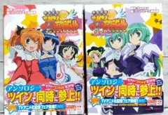 ☆美品！初版！帯付き！2冊組！快盗天使　ツインエンジェル　コミックアラカルト☆