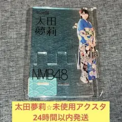 Item thumbnail for item 3859f887-a99f-4b42-8c4c-900ec219e171