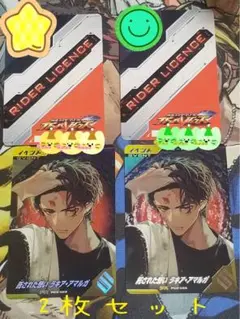 仮面ライダーガンバレジェンズ　カードセット