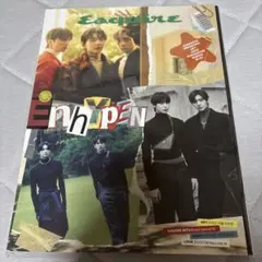 Esquire ENHYPEN 2022年　未開封