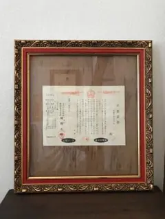 Item thumbnail for item 09f233a8-a588-47c0-8599-c9a784110f7a