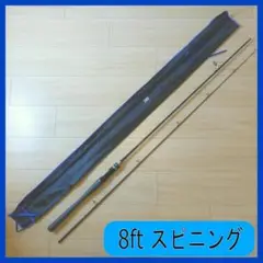 8ft スピニングロッド M 4g-35g バス・シーバス・ロックフィッシュなど