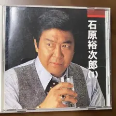 石原裕次郎(1) KTC-3001