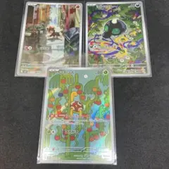 メガブレイブ　メガシンフォニア　AR 3枚セット