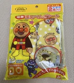 アンパンマン　補助便座シート