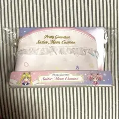 セーラムーンコスモス　ポーチ