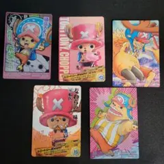 ワンピースarカード　チョッパー5枚セット