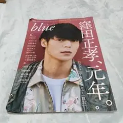 窪田正孝 blue 2019 窪田正孝、元年