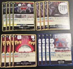 ワンピースカード　イム様　イベント(ステージ)カード
