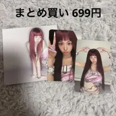 TWICE this is for チェヨン デジパ封入(プレオーダー特典)