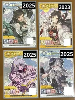 maimaiでらっくすパス4枚セット