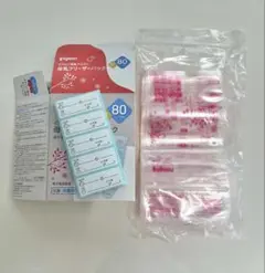 ピジョン　母乳フリーザーパック 80ml 25枚