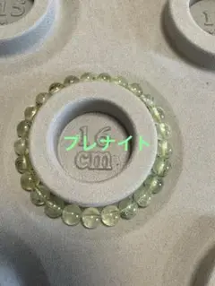 プレナイトブレスレット