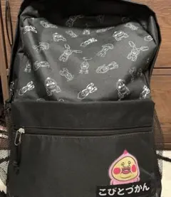 こびとづかん リュックサック リュック バックパック　非売品