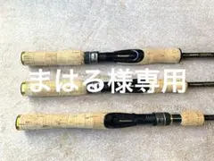 2025年最新】メガバス f2-64xsの人気アイテム - メルカリ