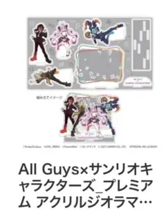 天開司 歌衣メイカ All Guys アクリルジオラマプレート