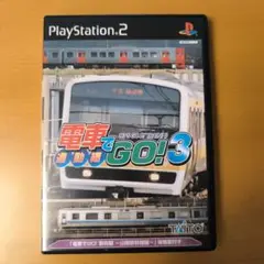 電車でGO!3 PlayStation 2