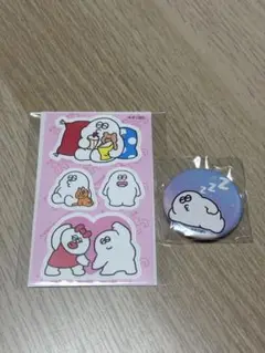 かじぱん　おもち　1番くじセット