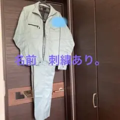 作業着上下セット　ANDARE SCHIETTI