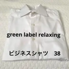 green label relaxingイージーアイロン ワイドカラー シャツ
