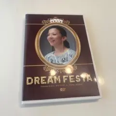DREAM FESTA DVD 2014年東京公演