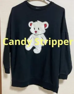 Candy Stripper ブラック モコモコ くま ベアー トレーナー
