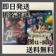 King&Prince LIVE TOUR 2023 ピース Blu-ray