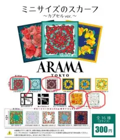 ARAMA TOKYO ミニサイズ　スカーフ　4点
