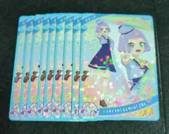 ひみつのアイプリ　パラダイスがくえんせいふく2ねん　チィ　9枚（▲）