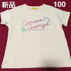 新品 おさるのジョージ Curious George Tシャツ 100 オレンジ