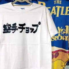 空手チョップ Tシャツ メンズ 半袖　小松奈々 恋は雨上がりのように　M