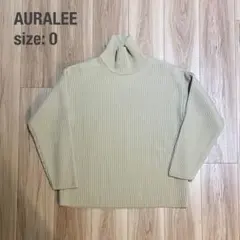 【美品】AURALEE オーラリー タートルネック リブニット レディース