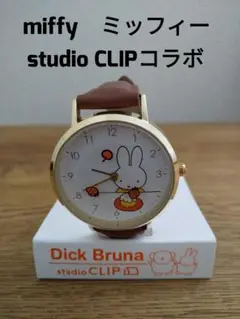 ミッフィ腕時計 studio CLIPコラボ