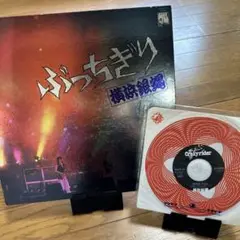 中古 横浜銀蝿 ぶっちぎり LPレコード