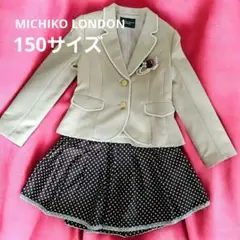MICHIKO LONDON キッズベージュブレザーとドット柄スカート ブラウス