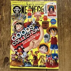 ONE PIECE magazine Vol.16