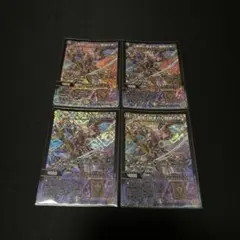 墓碑に刻まれし魔弾の名 アレクサンドルエピタフ 4枚