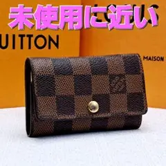 ★未使用に近い★ルイヴィトン★ダミエ★ミュルティクレ6★キーケース★モノグラム★